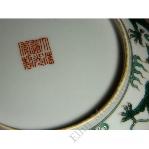 1134 A Fengcai dragon chasing pearl plate